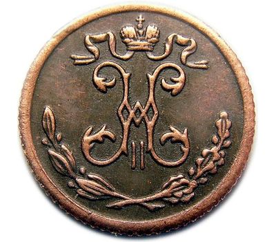  Монета 1/4 копейки 1895 (копия), фото 2 